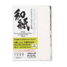 AWAGAMI SHIRAMINE POSTCARD